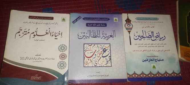 Faizane Madina book for sale