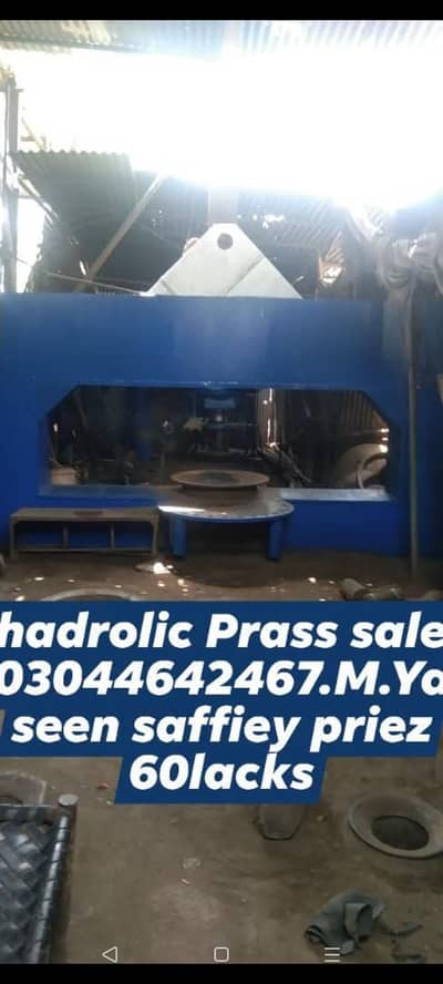 hydrolic press deep 10 foot w8 9 toon