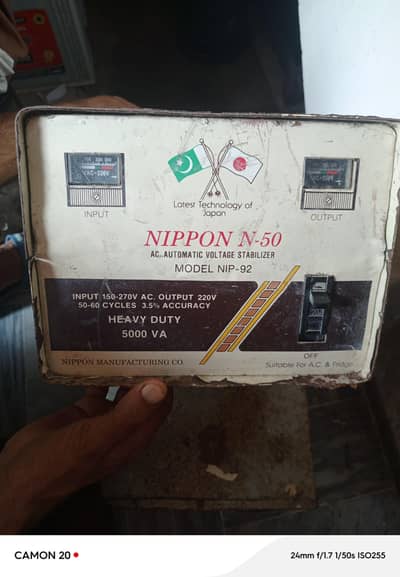 stabilizer for sale