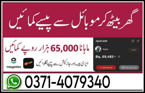 Part time/full time/Online/Data Entry/Typing/Content Writing