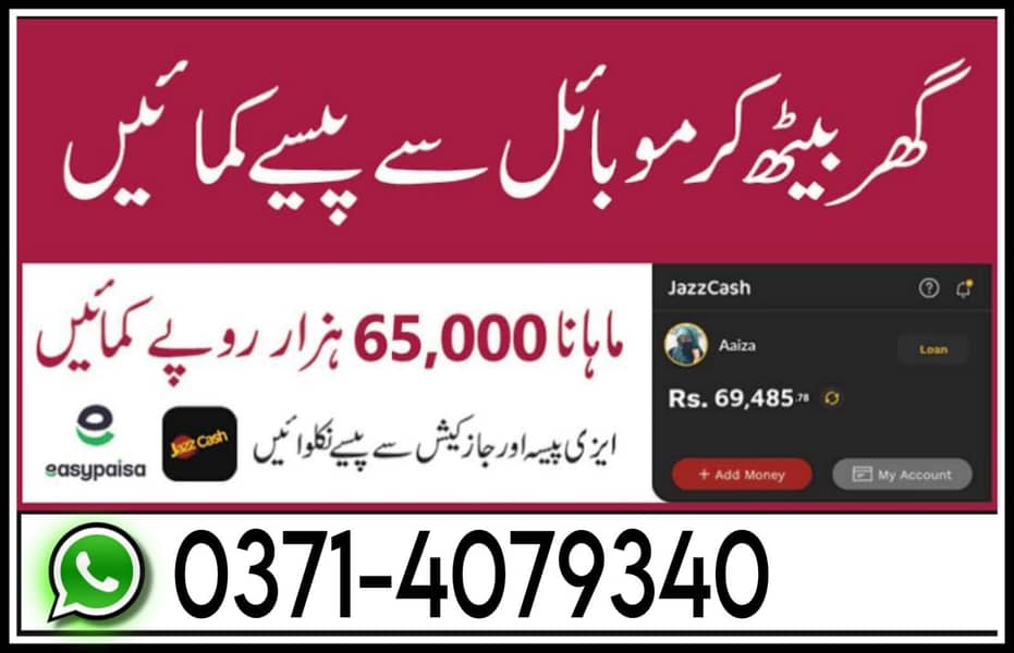Part time/full time/Online/Data Entry/Typing/Content Writing 0