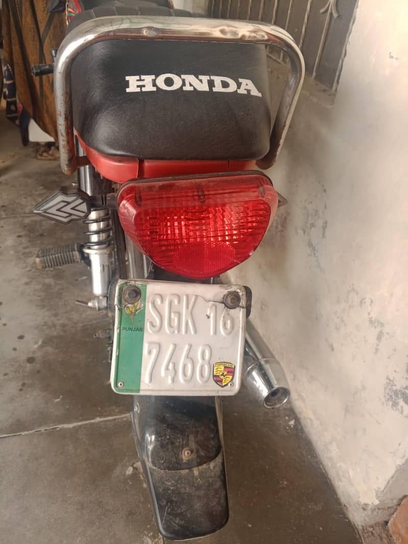super star CD 70 2016 model 2