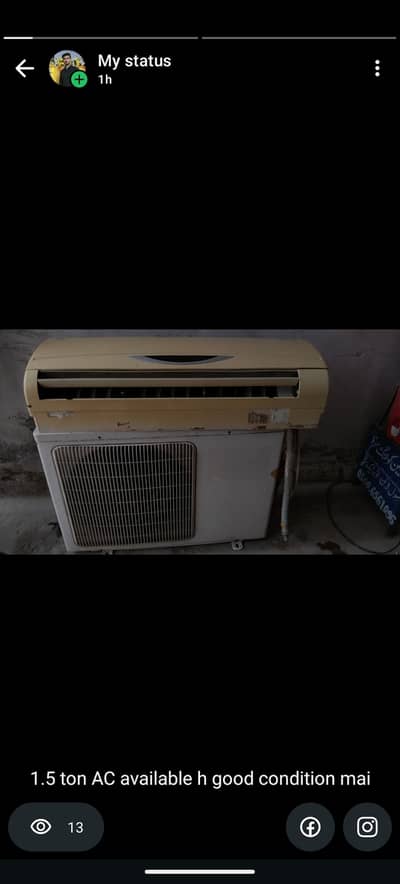PEL AC Used