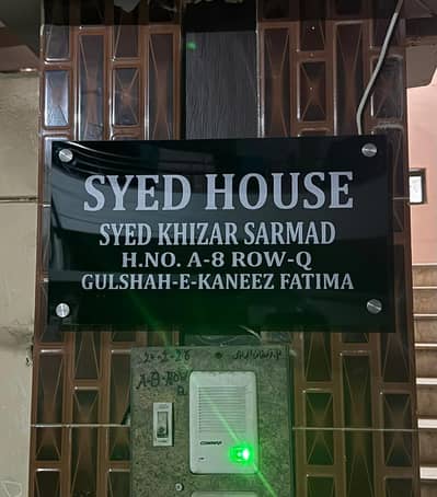 House Office Acrylic Name Plate