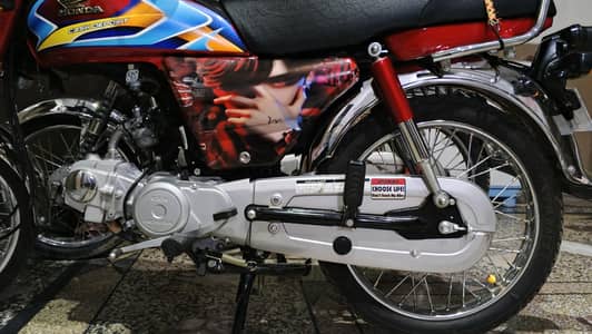 Honda Cd70 2026 model