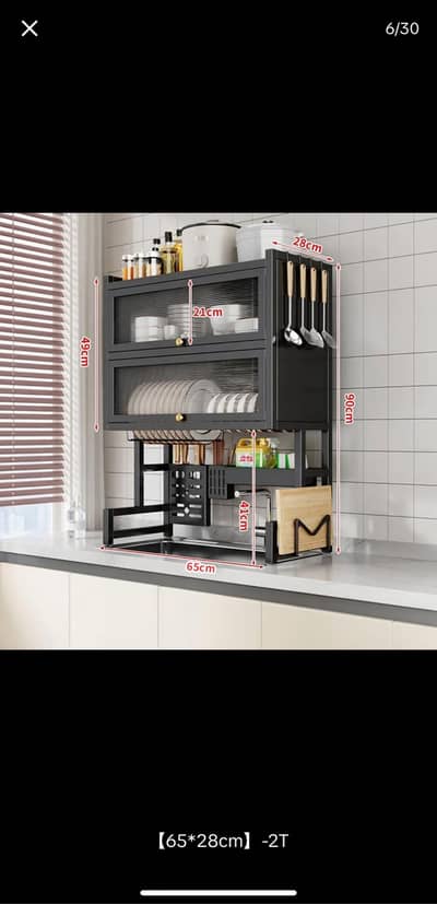 Dish Drying Rack