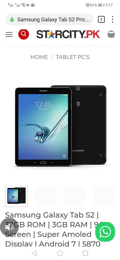 Samsung galaxy s2