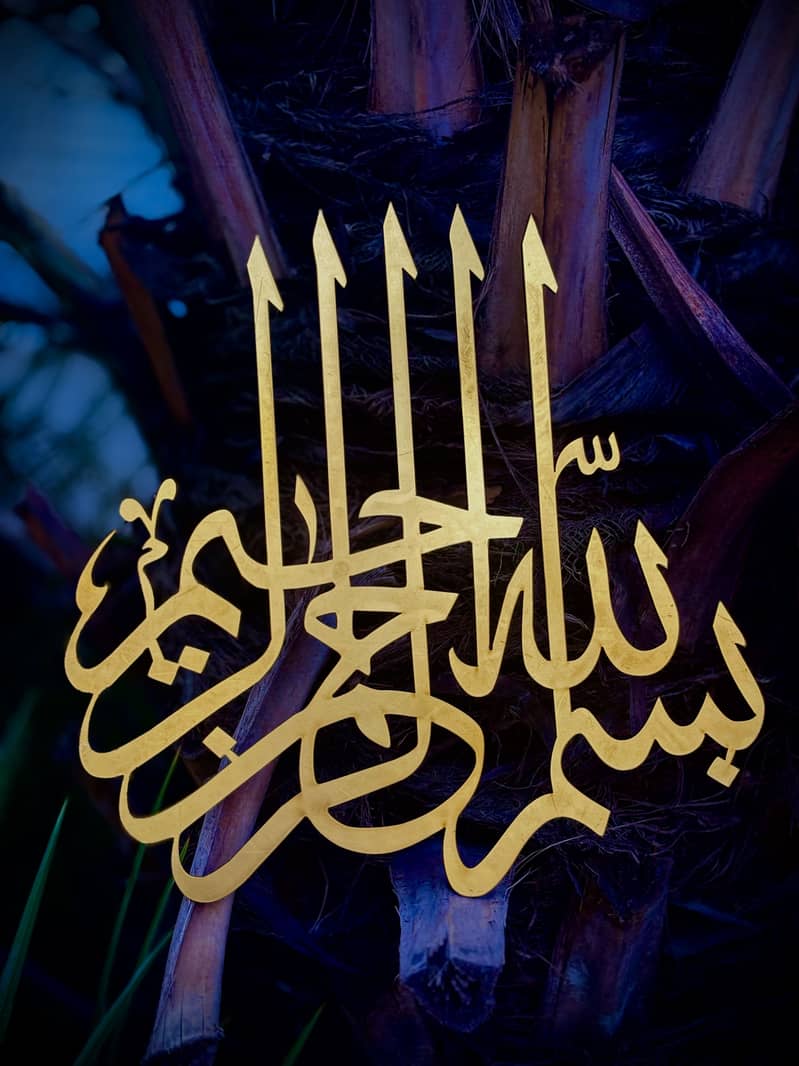CNC Islamic 0
