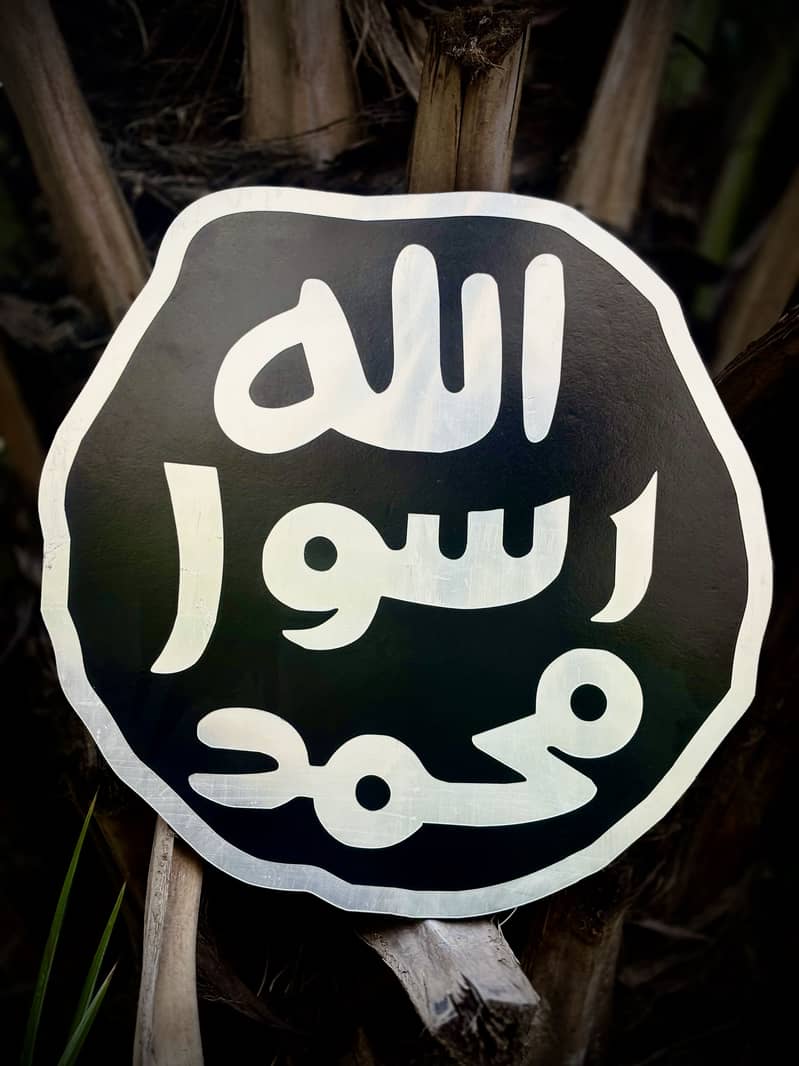 CNC Islamic 1