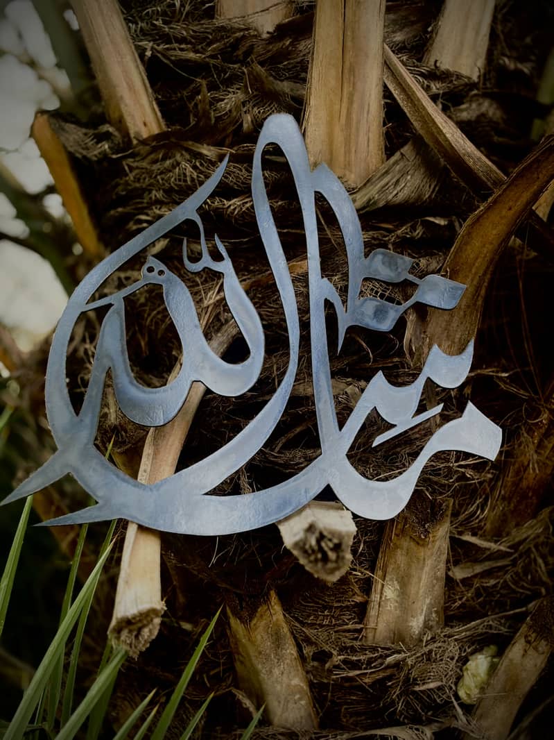 CNC Islamic 2