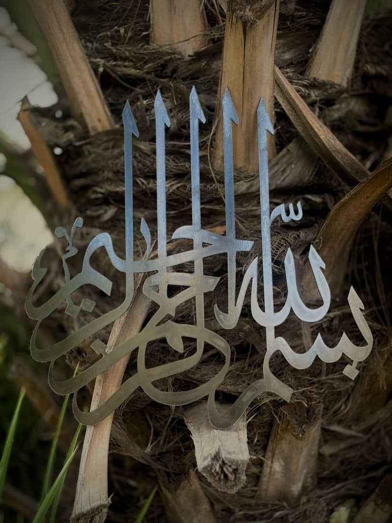 CNC Islamic 3