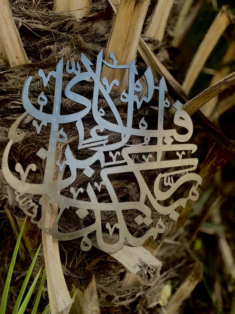 CNC Islamic 4