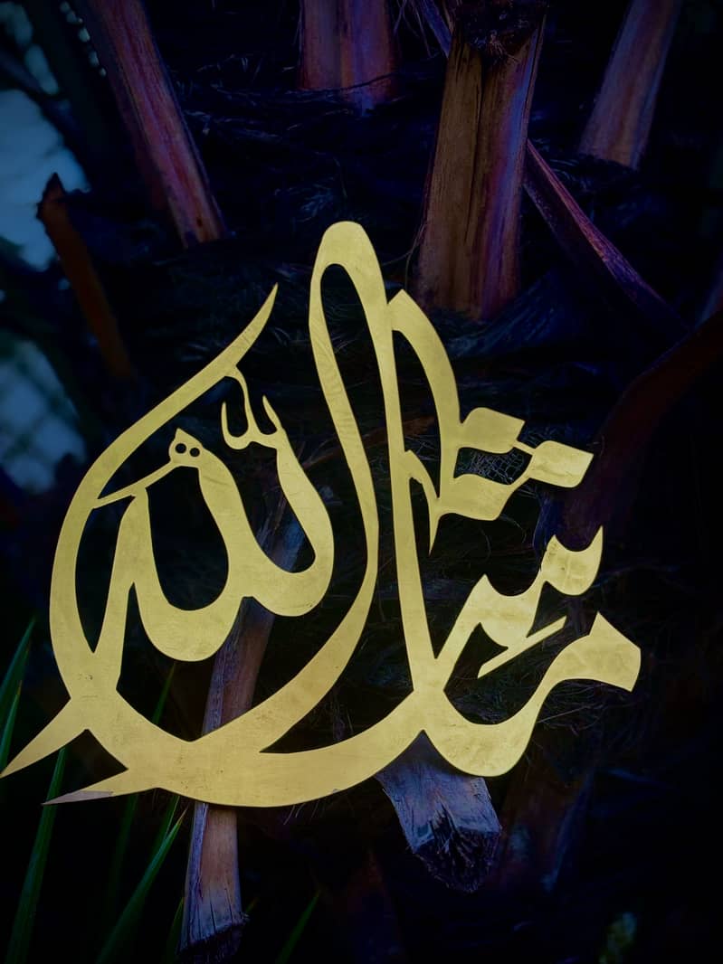CNC Islamic 5
