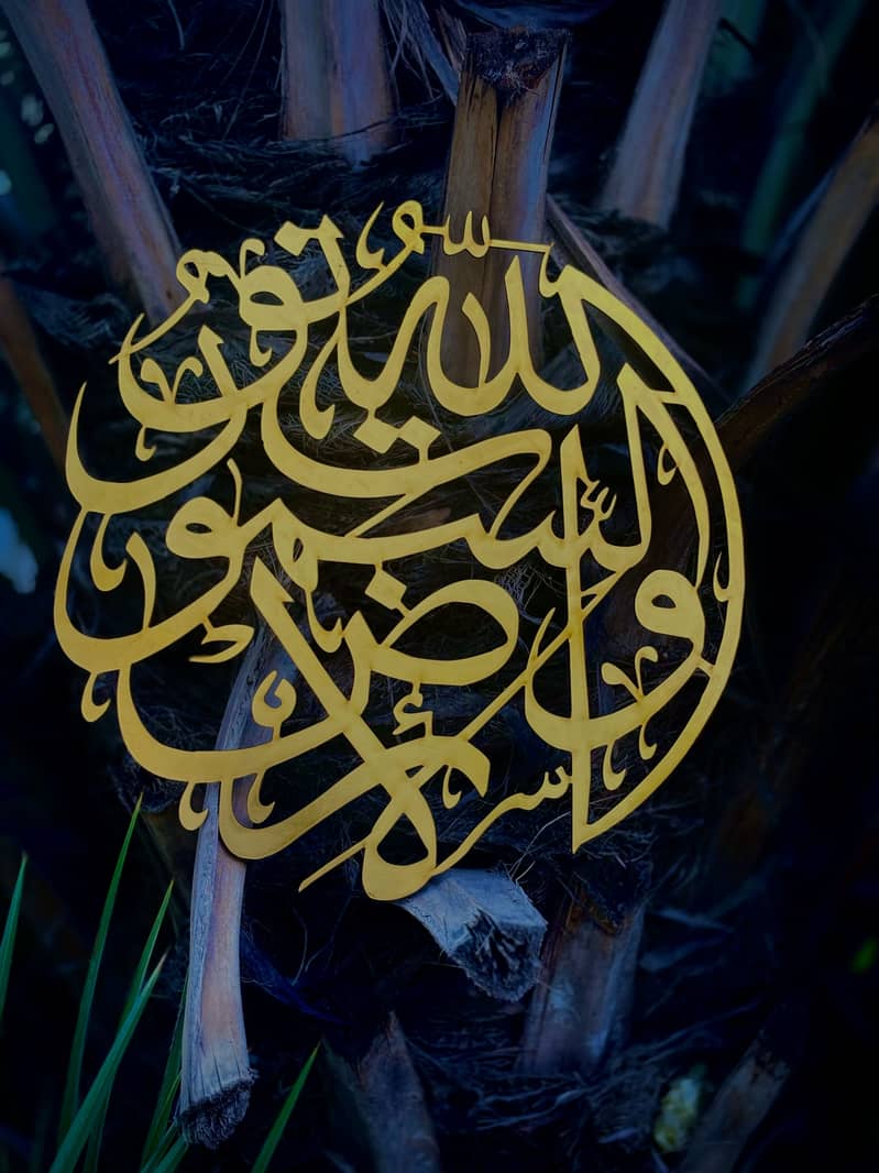 CNC Islamic 6