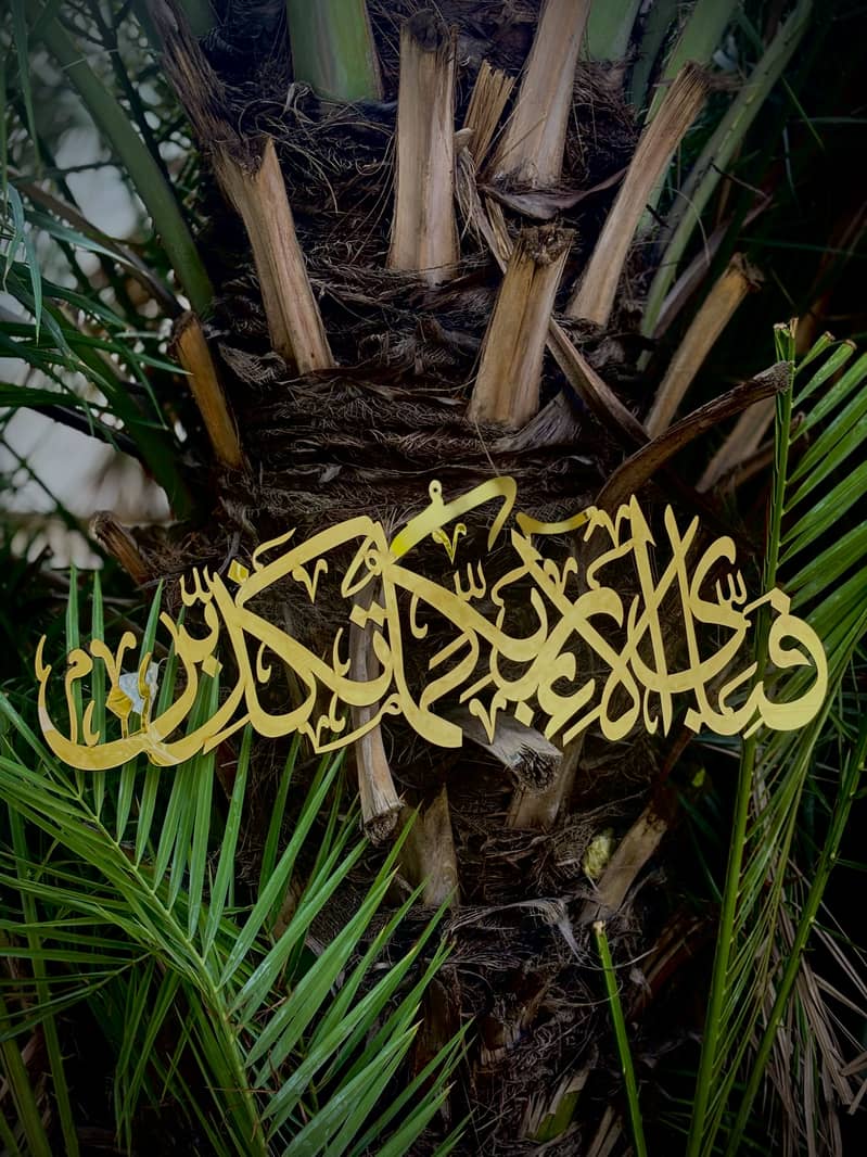 CNC Islamic 7