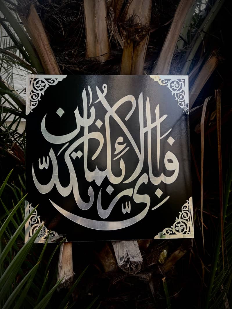 CNC Islamic 8