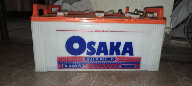 Osaka P 200 S