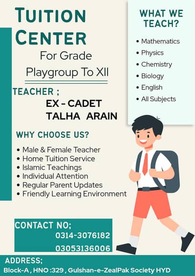 Online (Quran) Physics, Chemistry, Biology & Mathematics Tutor