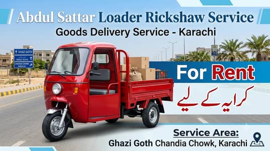 1 Ton Loader Rickshaw Service