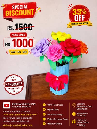 Handmade Paper Flower Vase | Home Decoration | Gift Item
