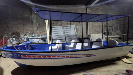 fiberglass boat