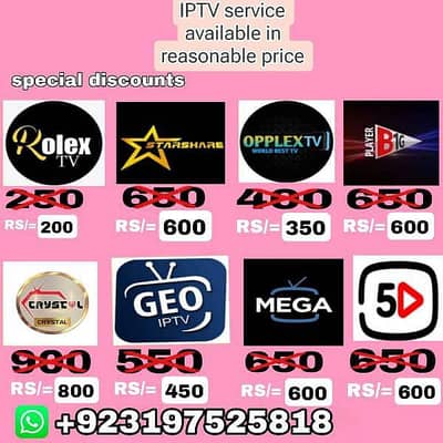Branded IPTV SERVERS Available 2025