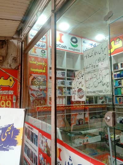 Mobile Shop Mirror For Sale Contact me for more details