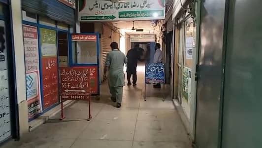 Commercial Shop for Sale/ Raja Center Gulberg Lahore/ 1st floor