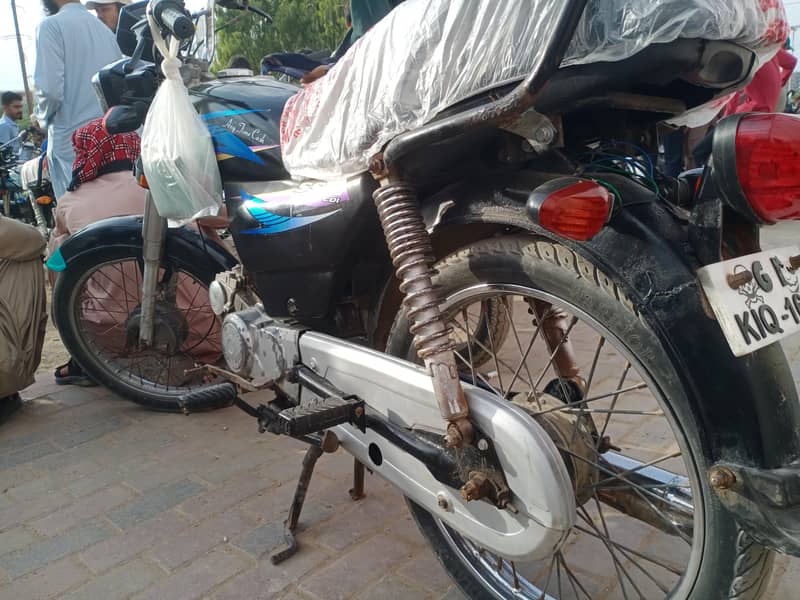 super star 2015 3