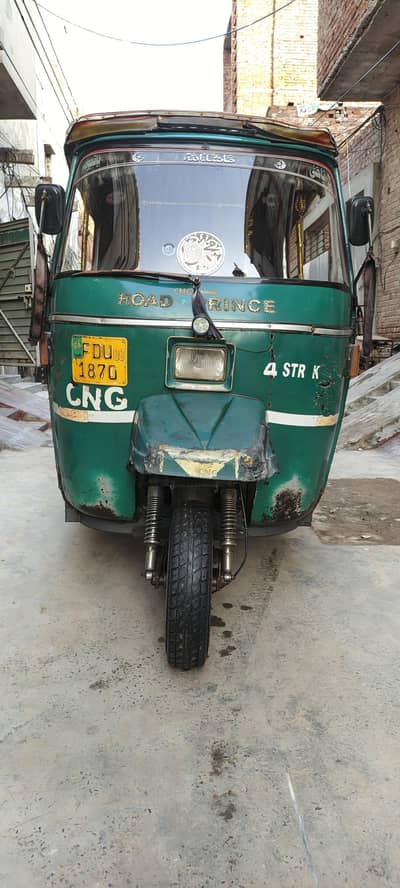 RIKSHAW