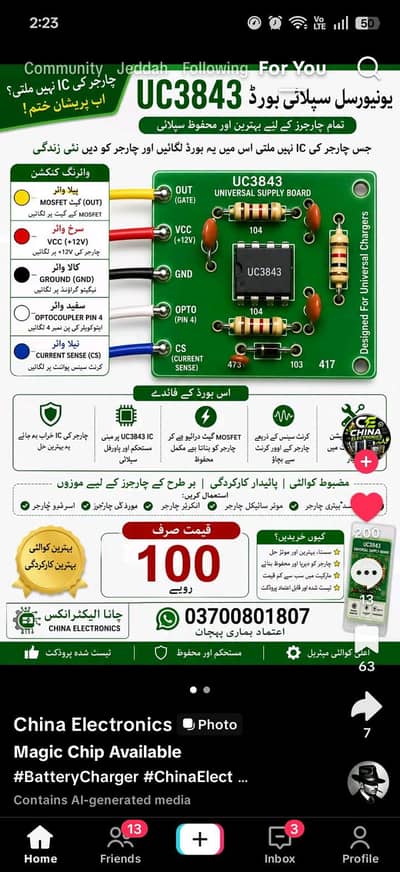 I need a job Electric, electronic, home driver