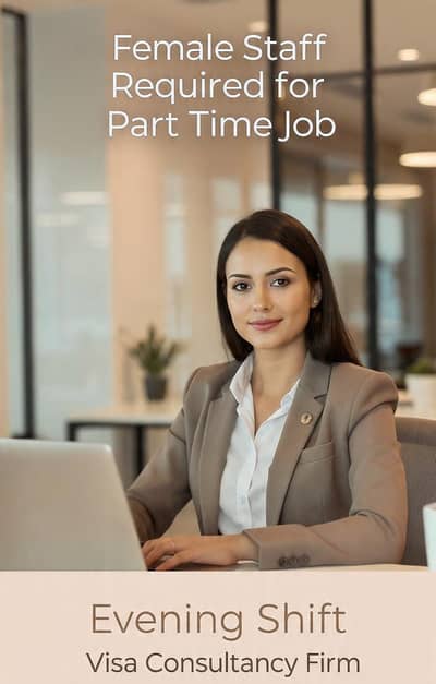 Female Staff Required For Office in Shadman