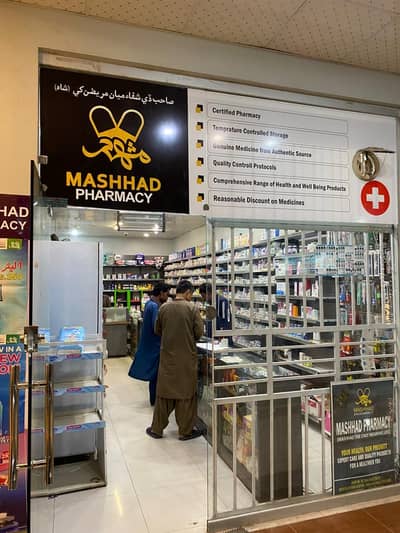 Pharmacy of Sale