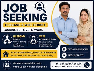 Required Husband & Wife Couple – Driver + Maid (FULL Time)
