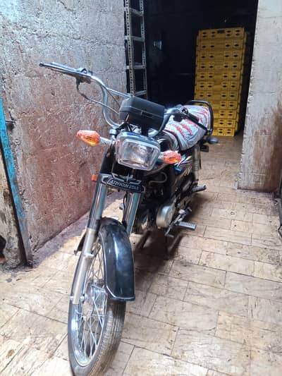 super star 2022 model hai