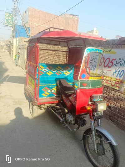 کوئی کام نہیں ھونا والا