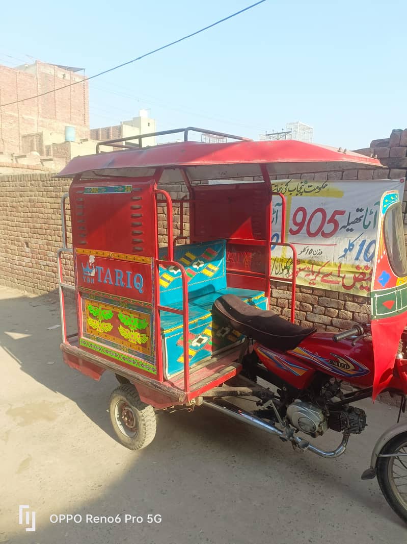 کوئی کام نہیں ھونا والا 1