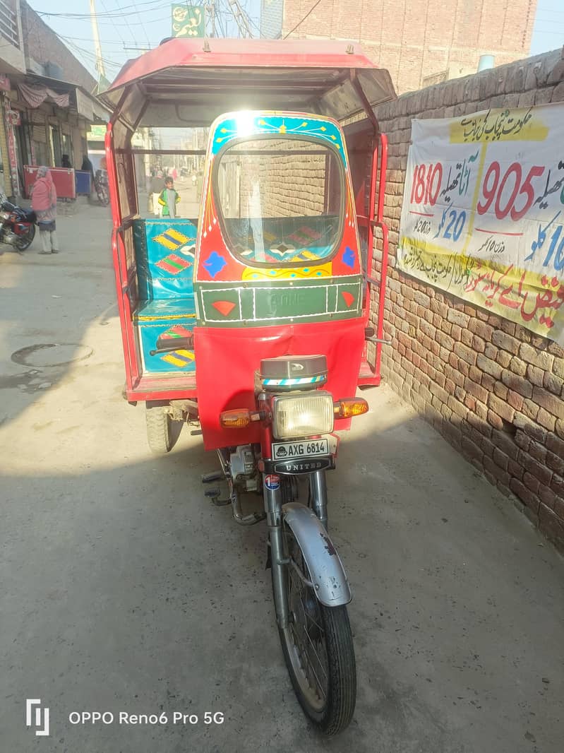 کوئی کام نہیں ھونا والا 2