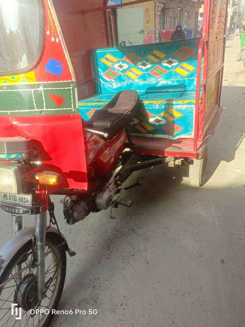 کوئی کام نہیں ھونا والا 4