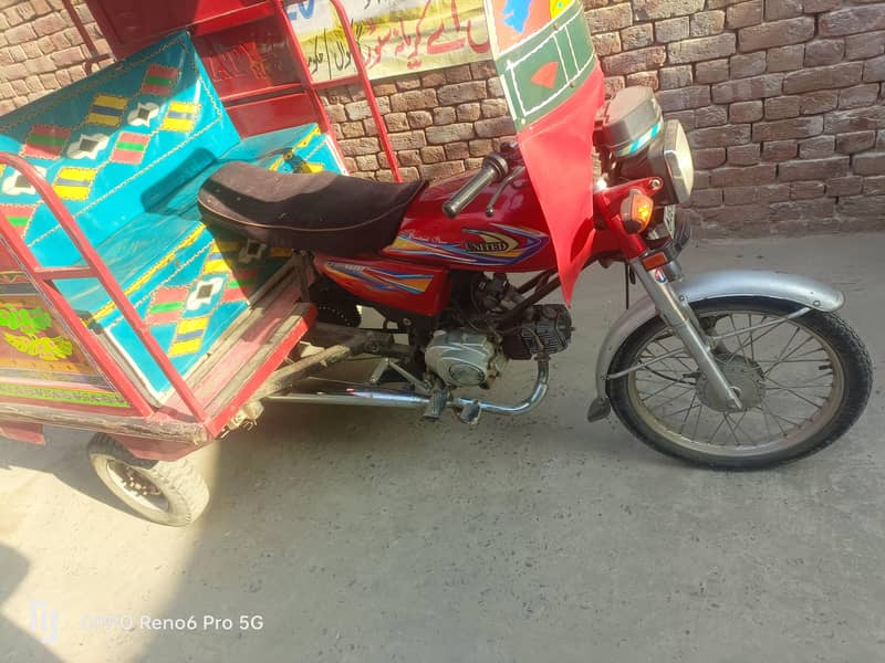 کوئی کام نہیں ھونا والا 5