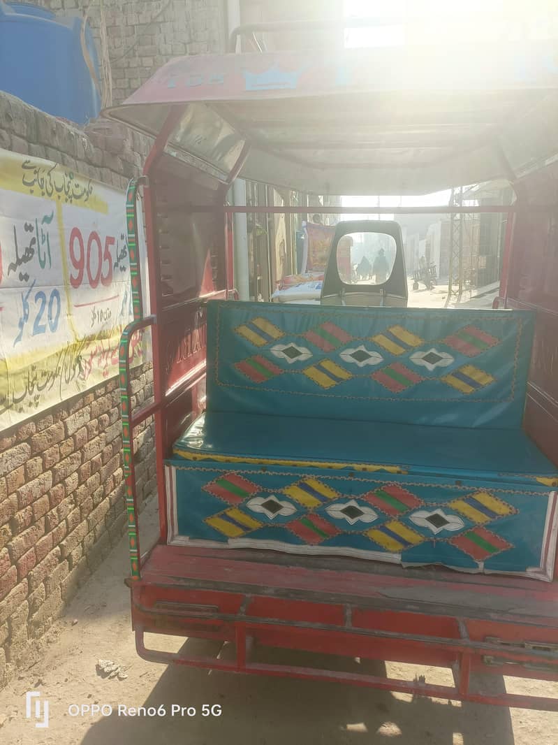 کوئی کام نہیں ھونا والا 9