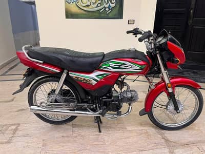 Honda CD 70 Dream