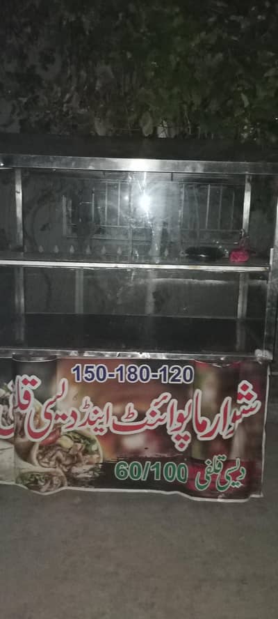 Counter for Burger Chips Roll
