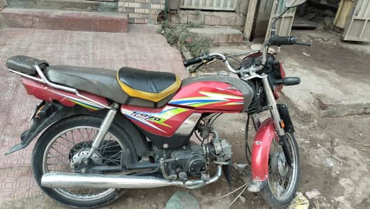 CD dream 70