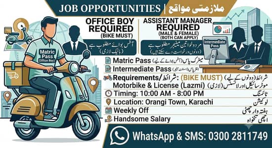 WE ARE HIRING