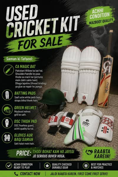Complete Cricket Gear Set - CA Bat, DSC Thigh Pad, Pads & Helmet