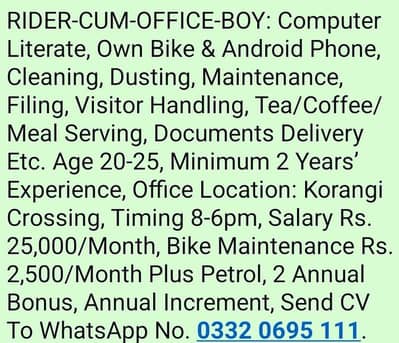 Rider-cum-office-boy