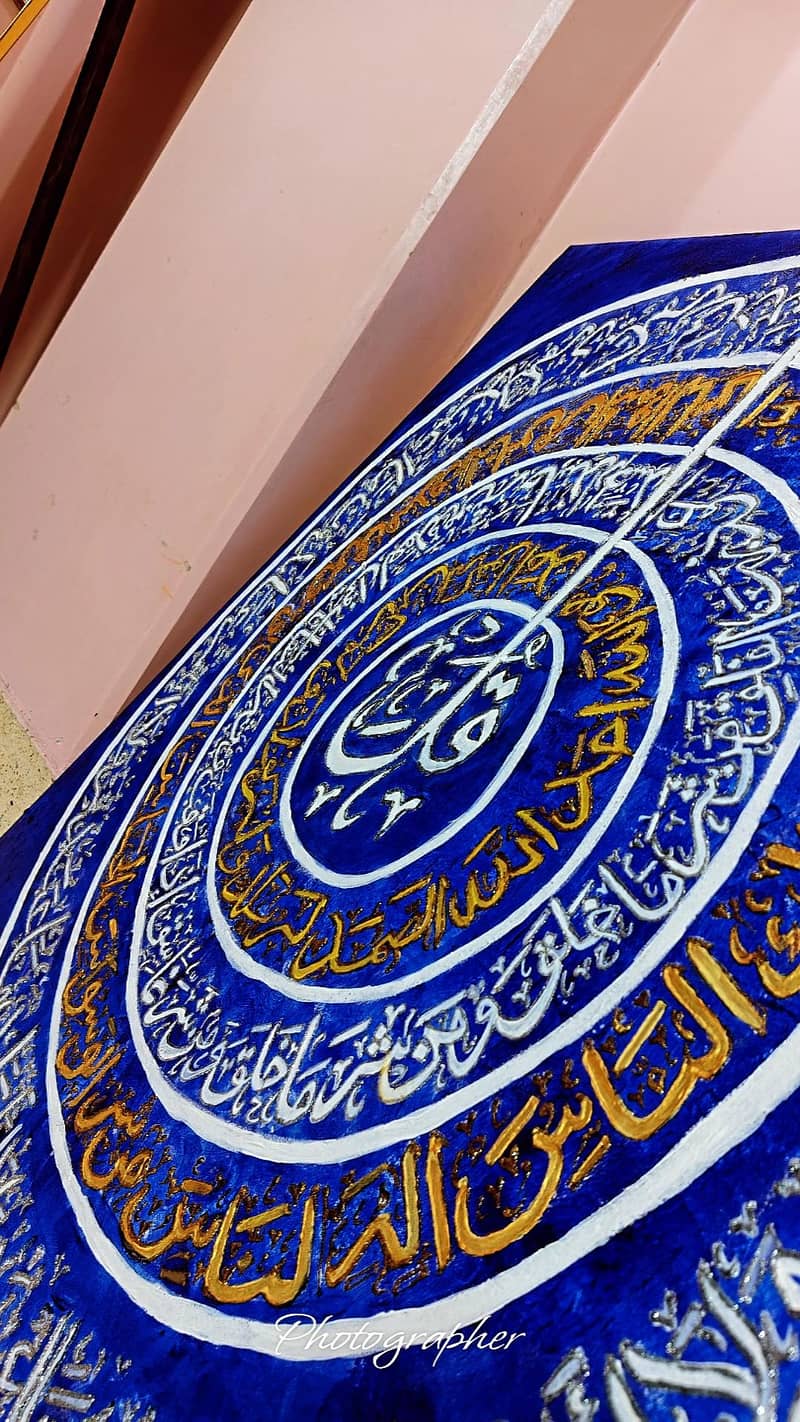 calligraphy 0