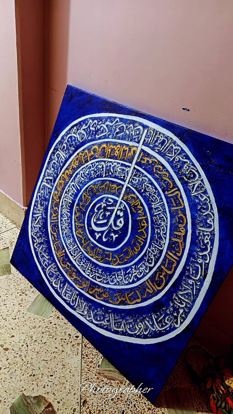calligraphy 2