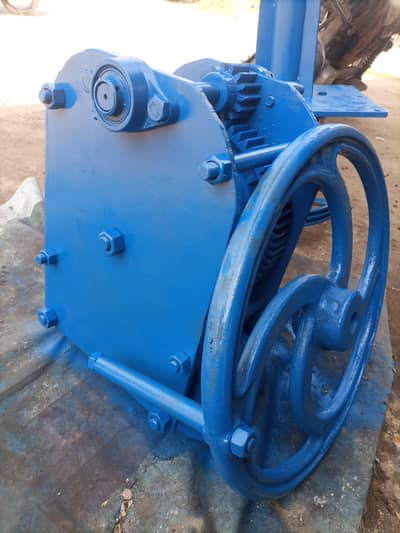 Trolley chain kuppi